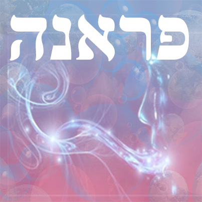 Hebrew Prana